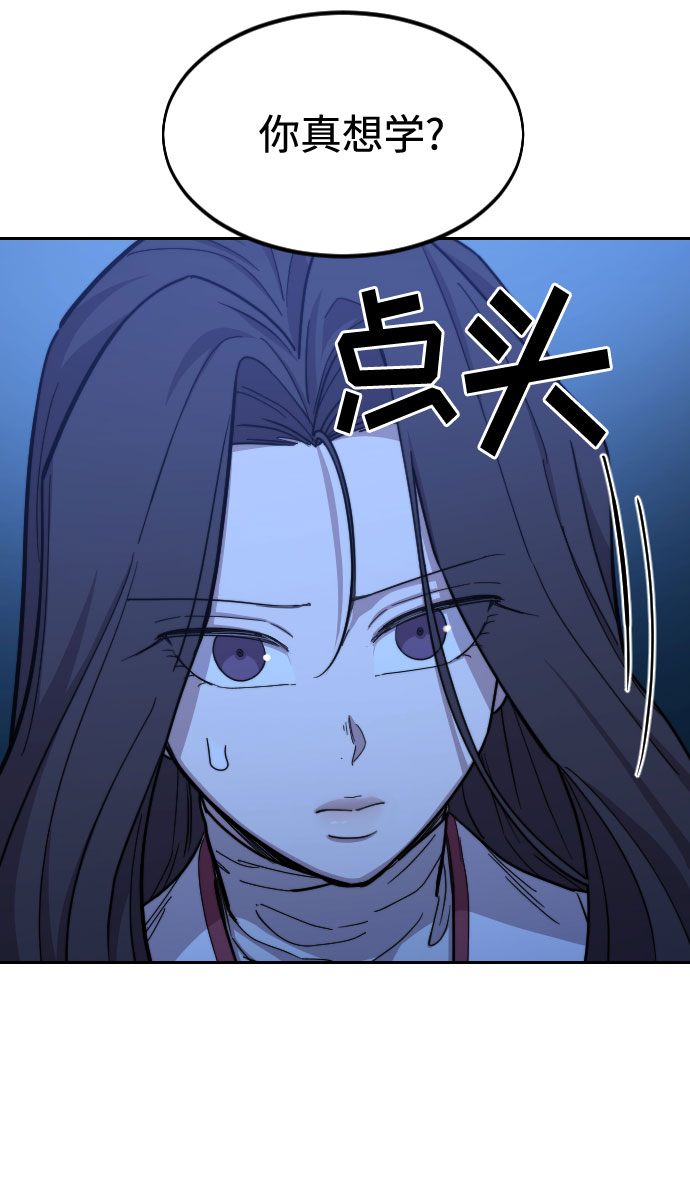 第50话69