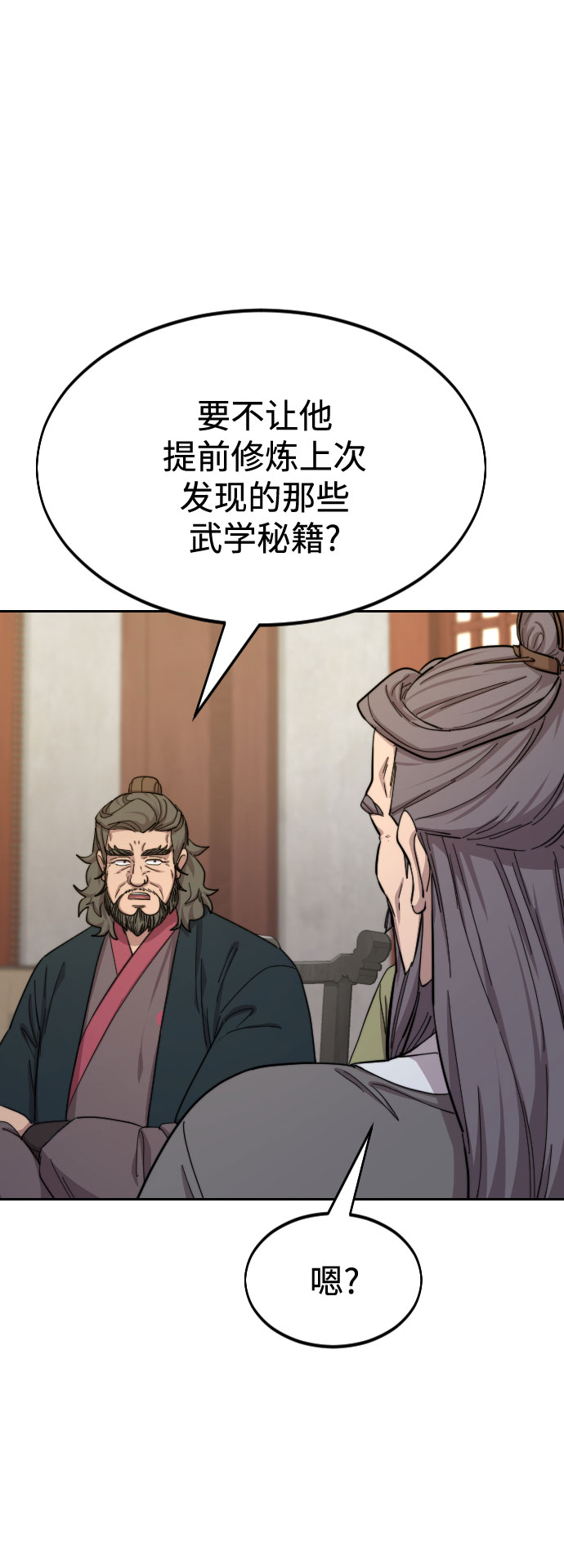 第34话12
