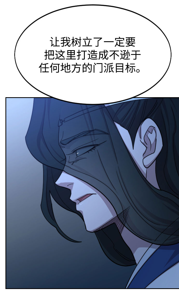 第57话55