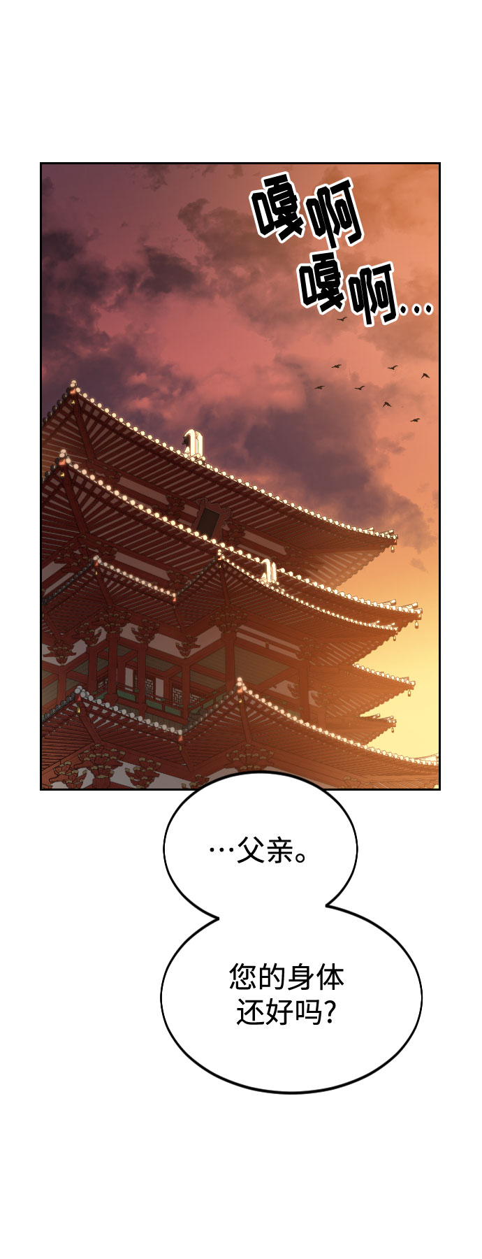 第30话23