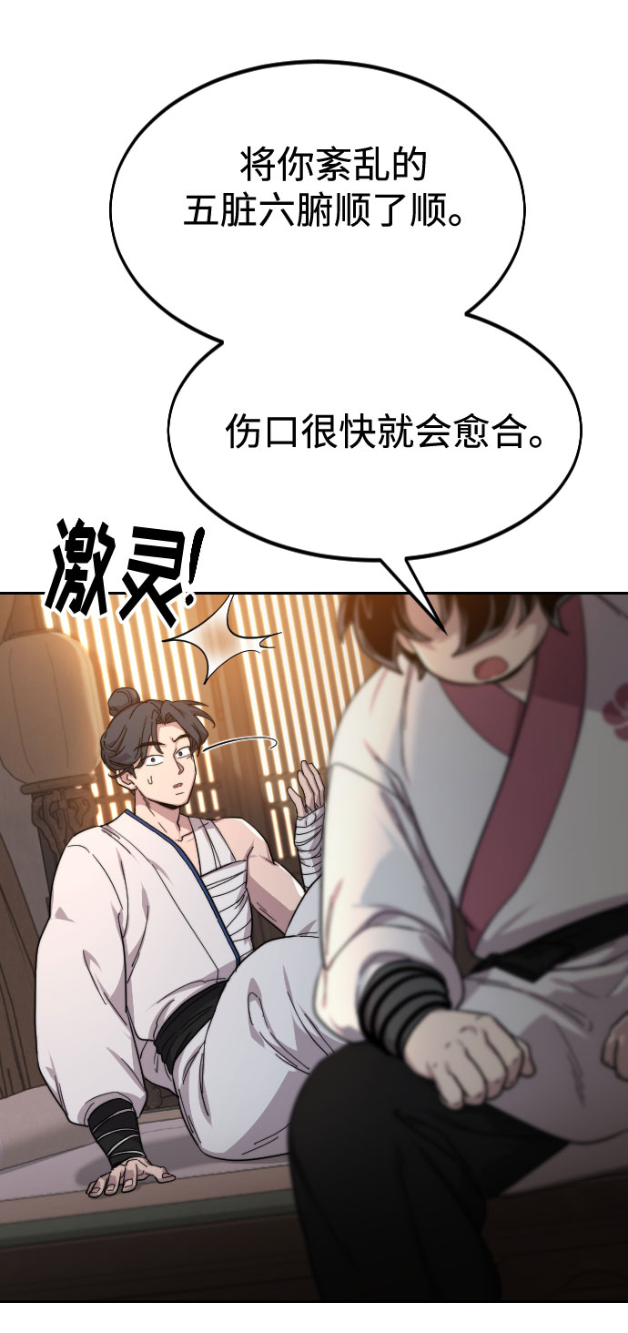 第31话97