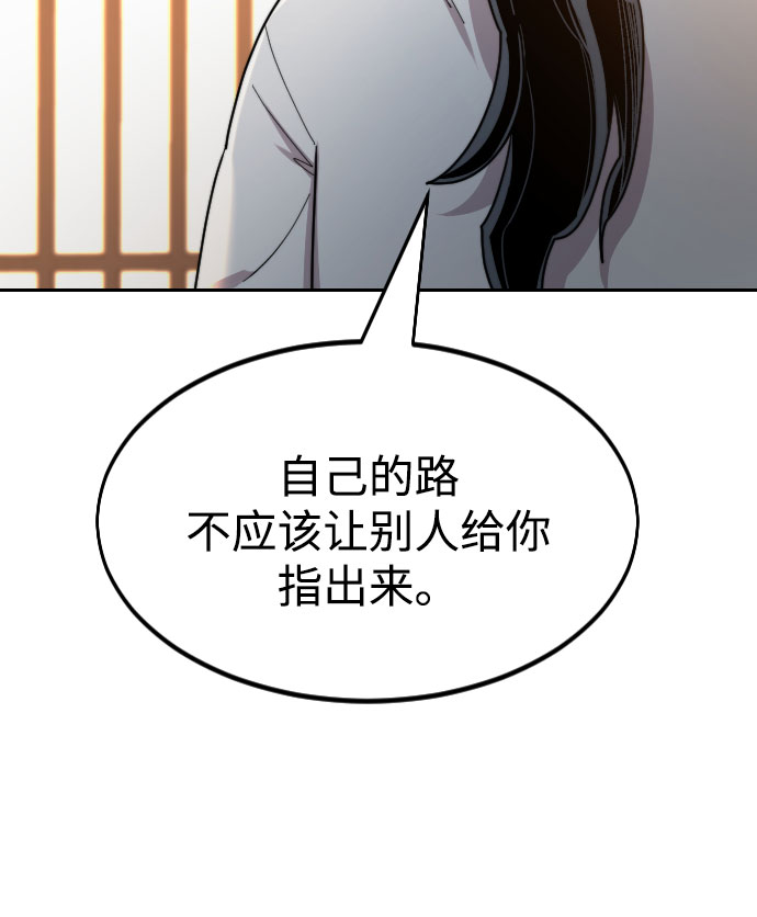 第32话65