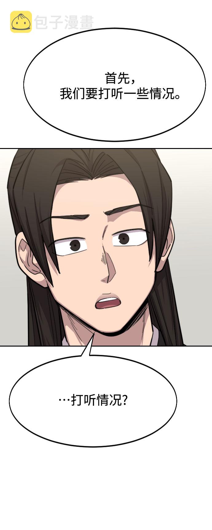 第43话100