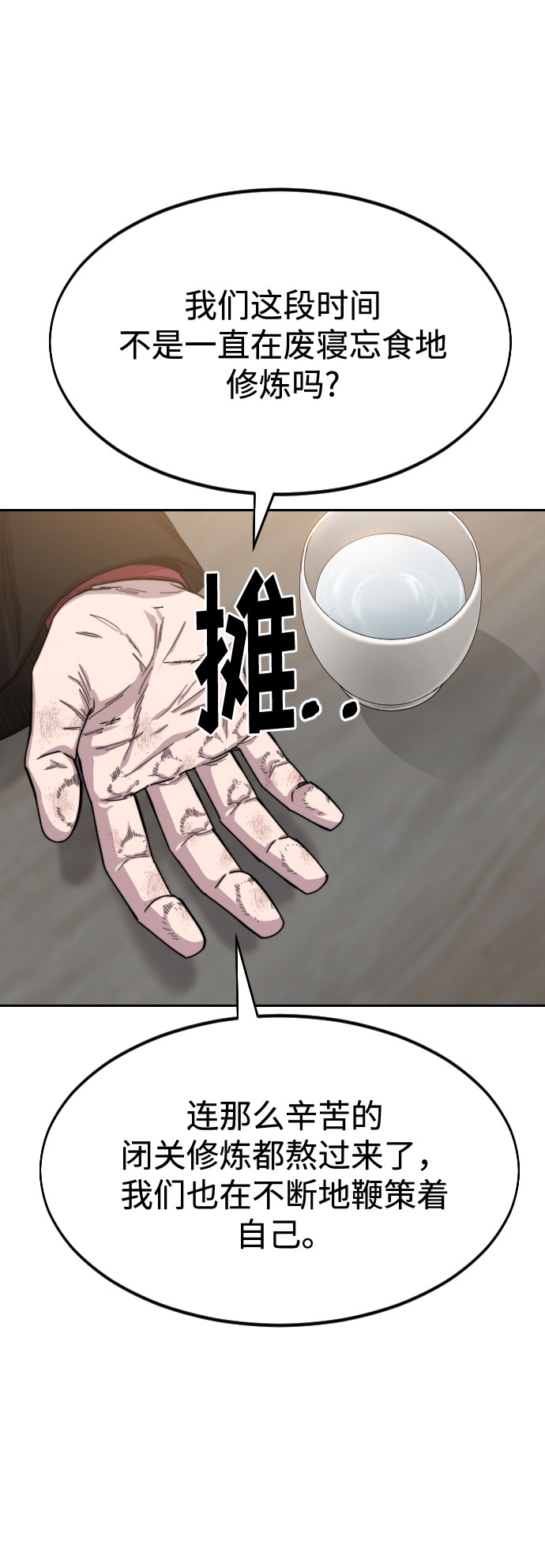 第39话98