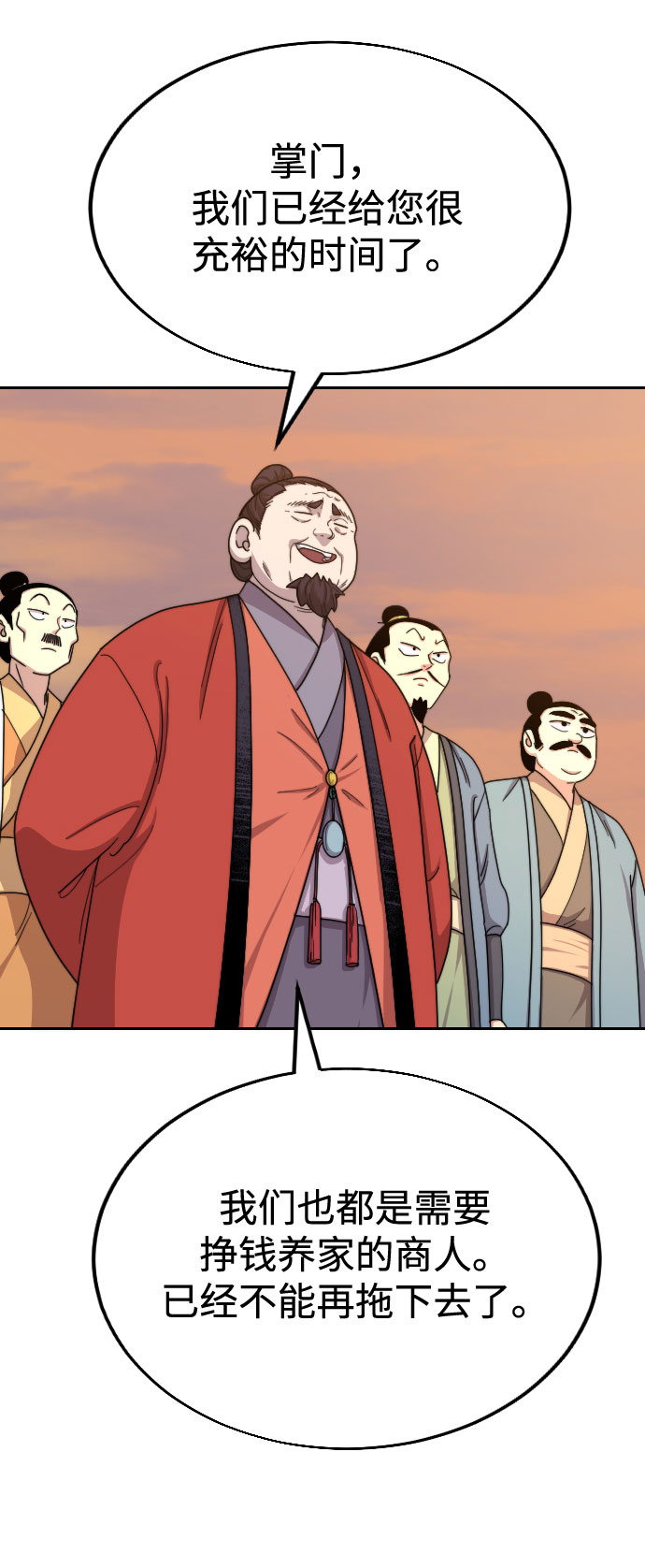 第10话39