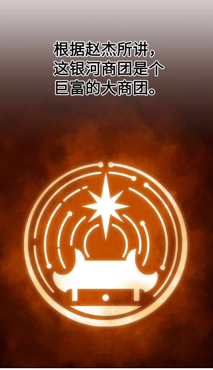 第21话35
