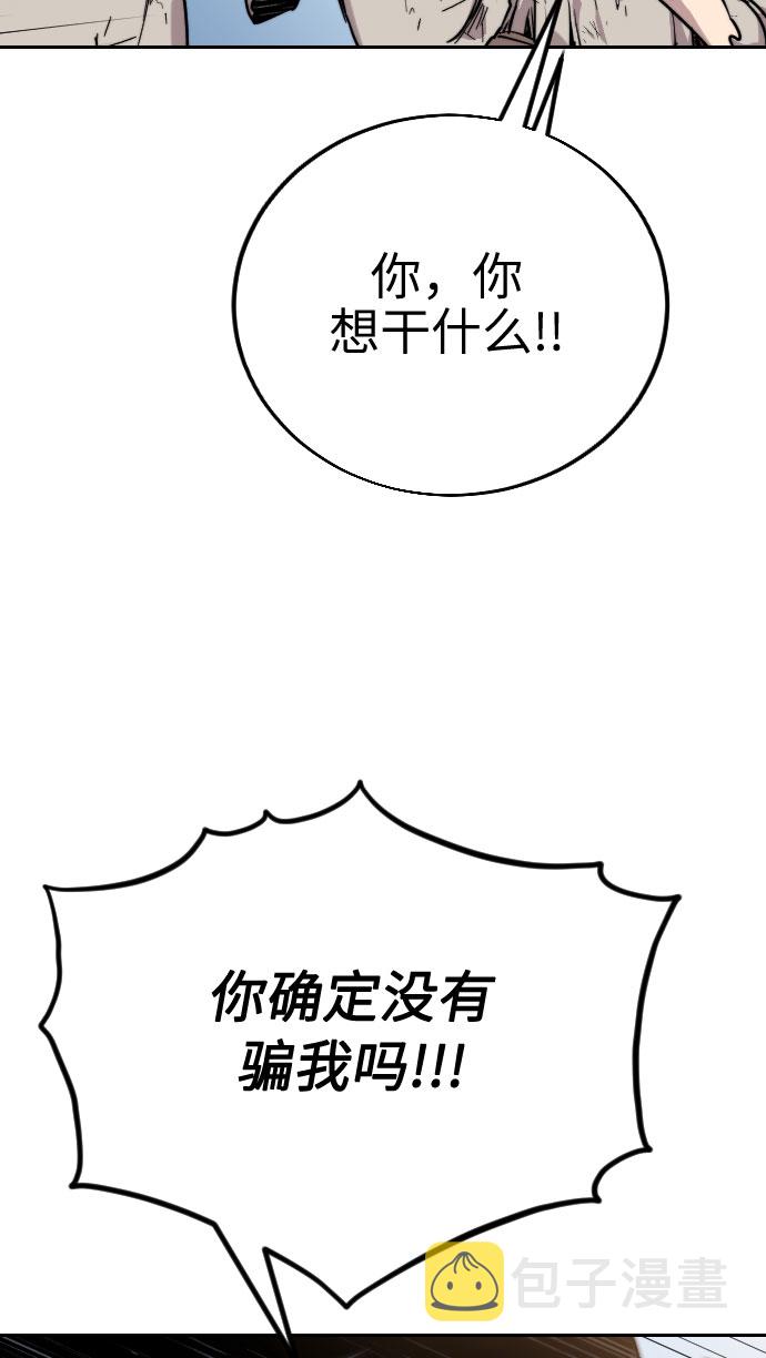 第1话182