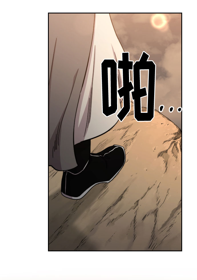 第70话21