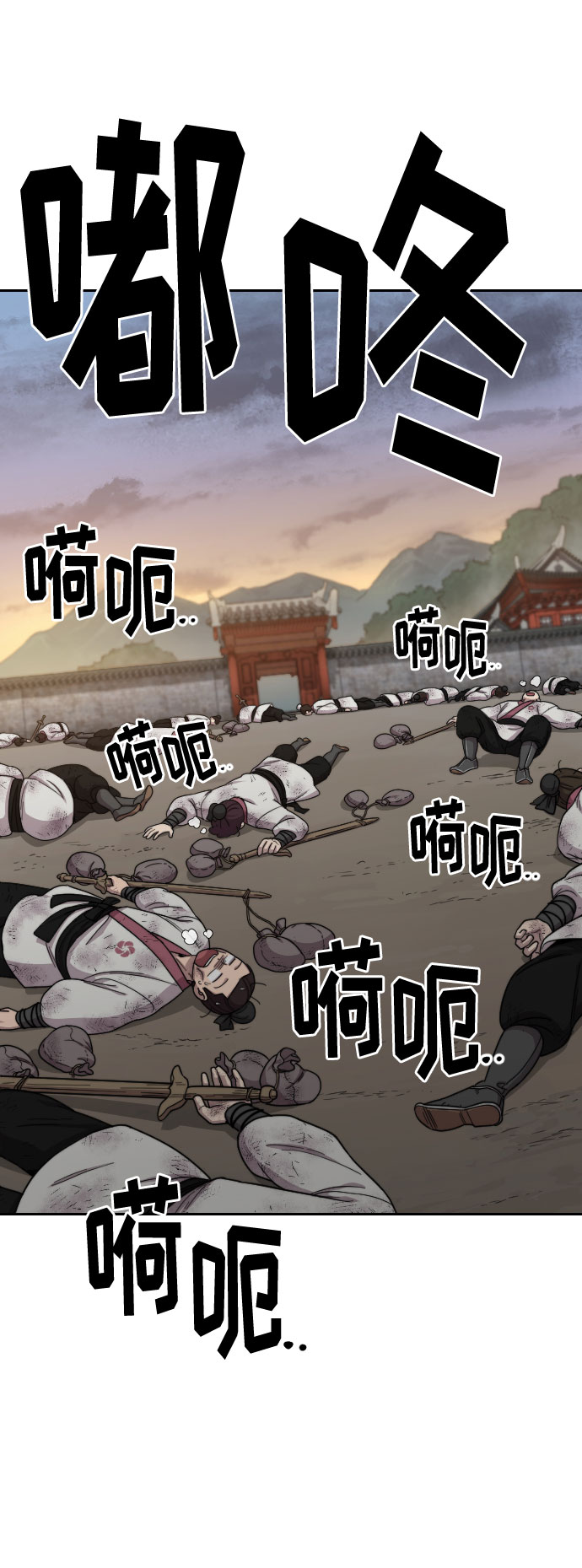 第18话59