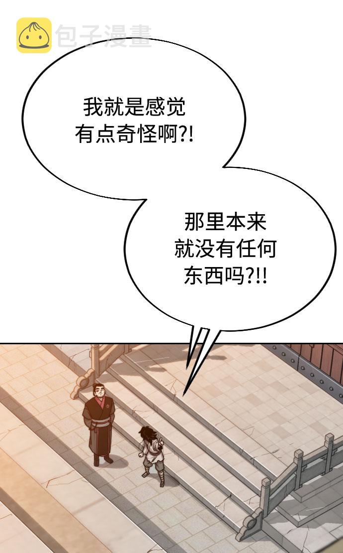 第3话62