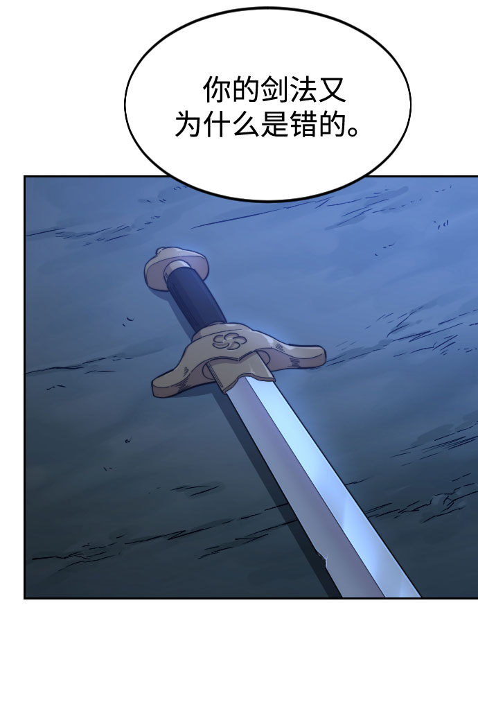 第50话25