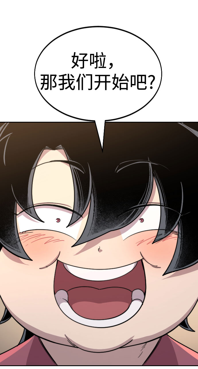 第30话20