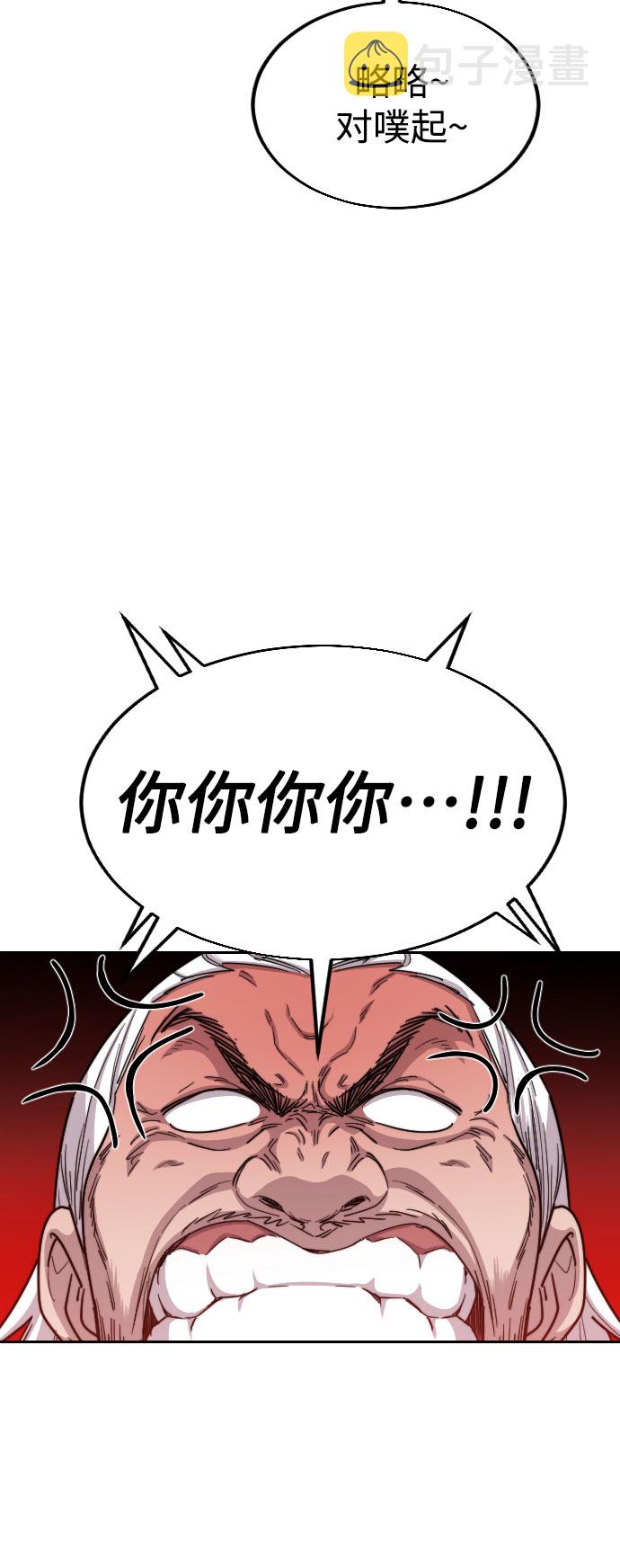 第23话44