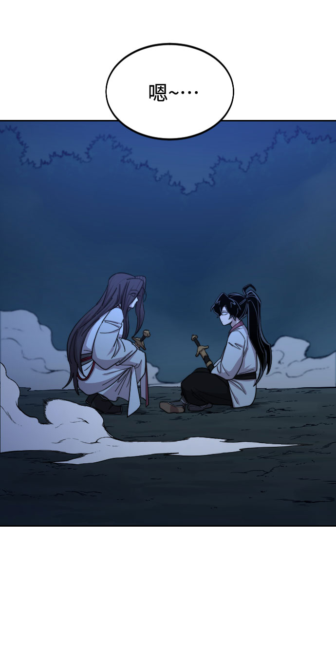 第50话53