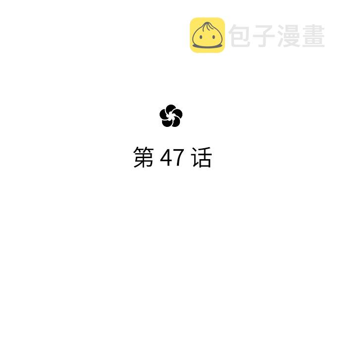 第47话23
