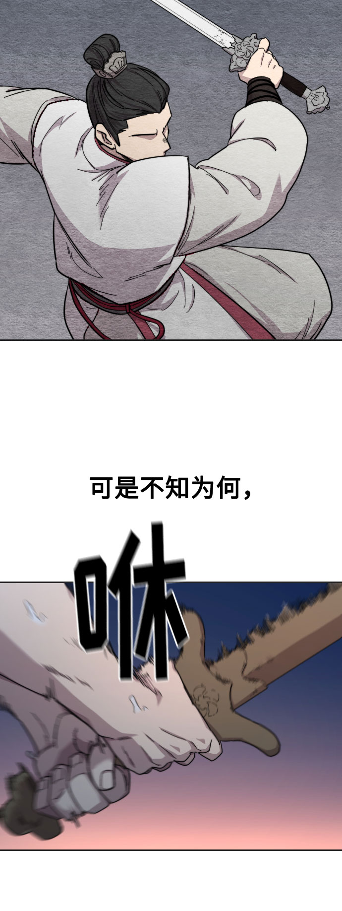 第35话33