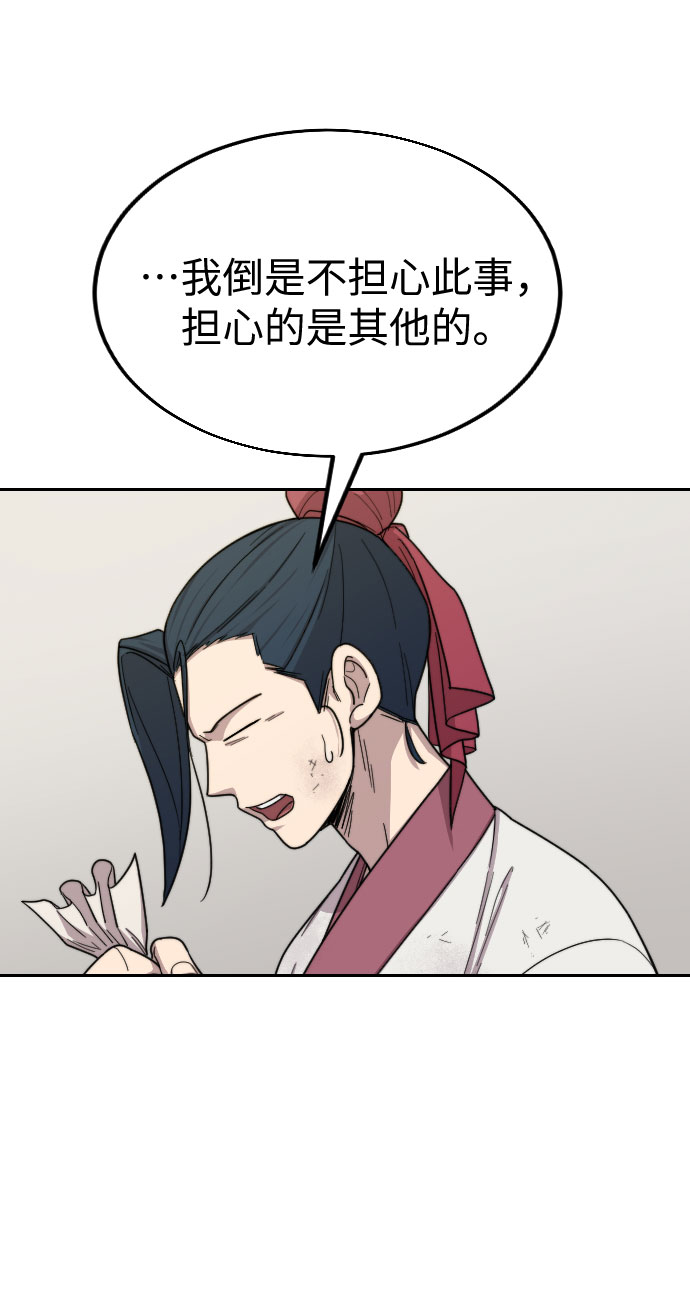 第21话77