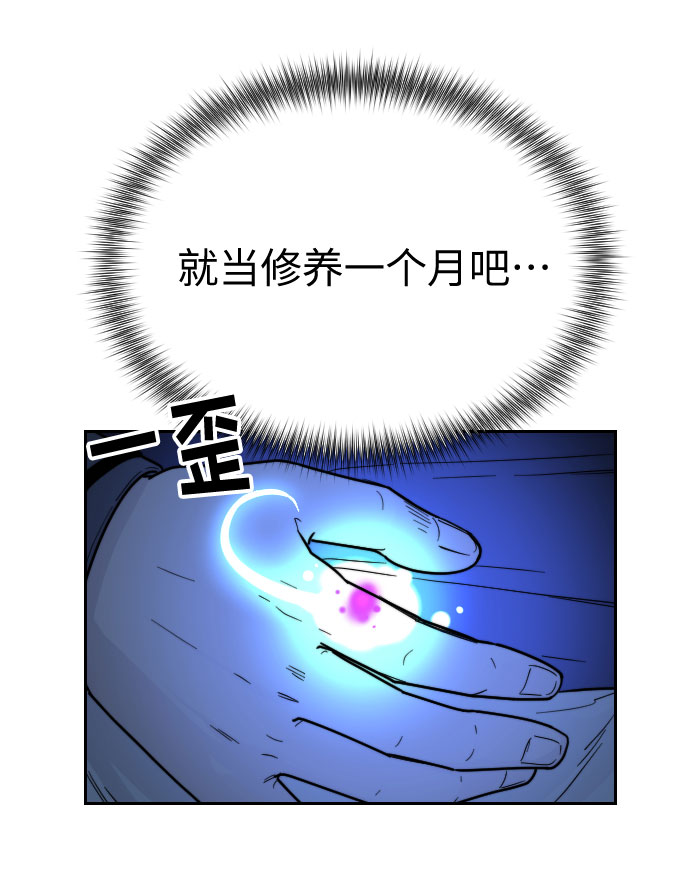 第8话76