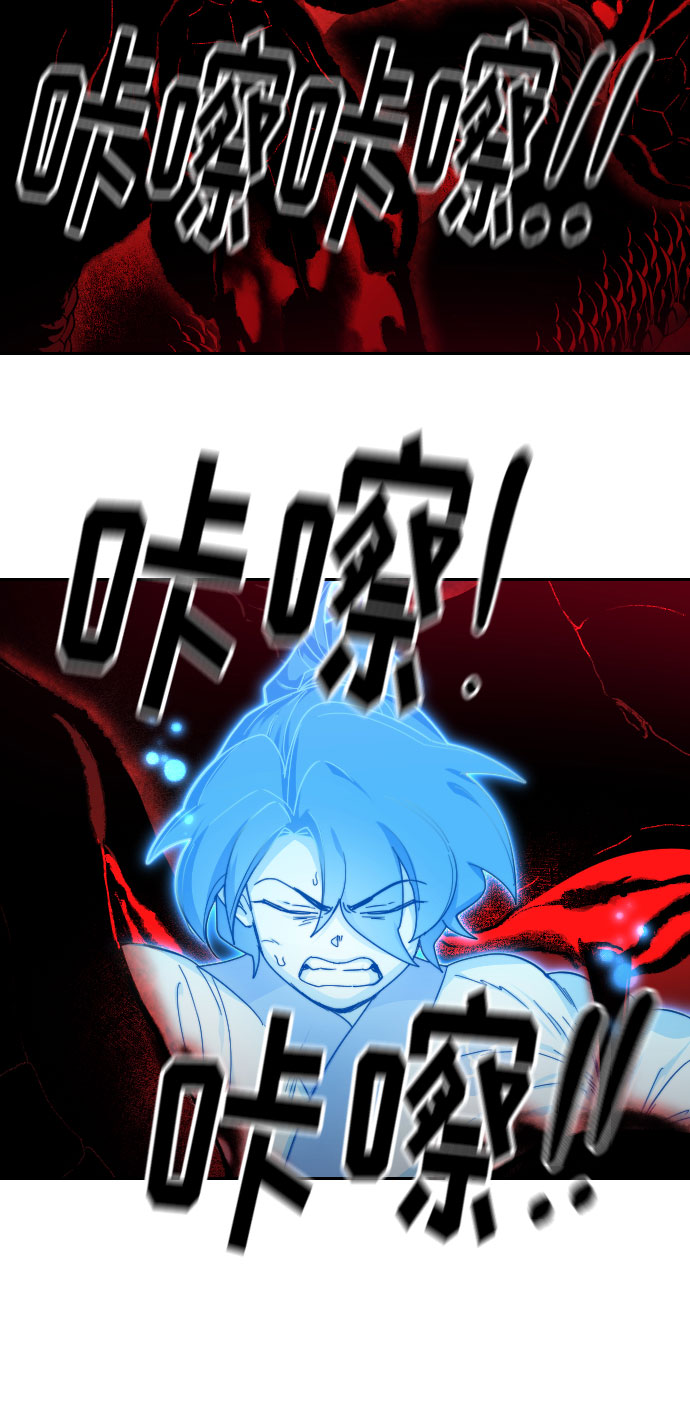 第29话60