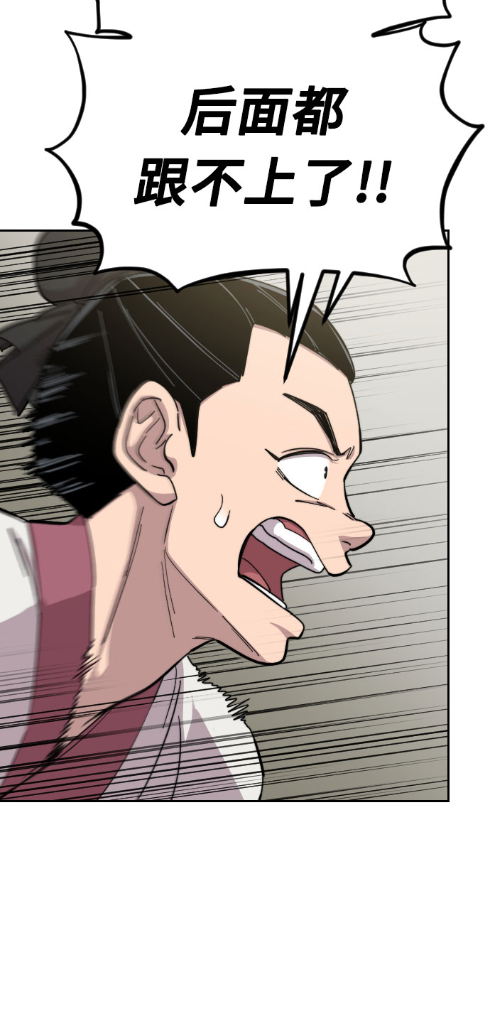 第45话90