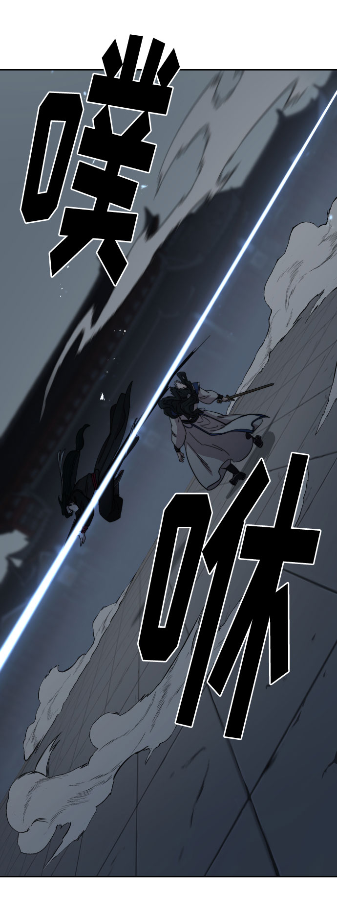 第59话16