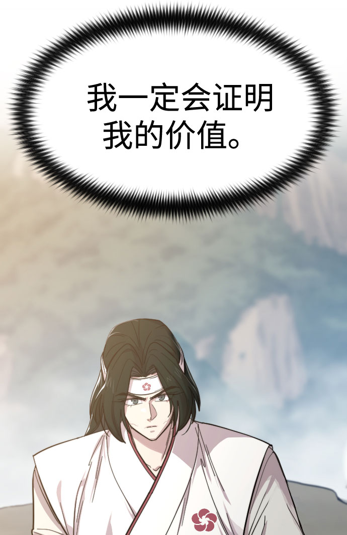 第51话107