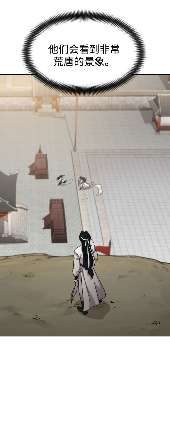 第51话96