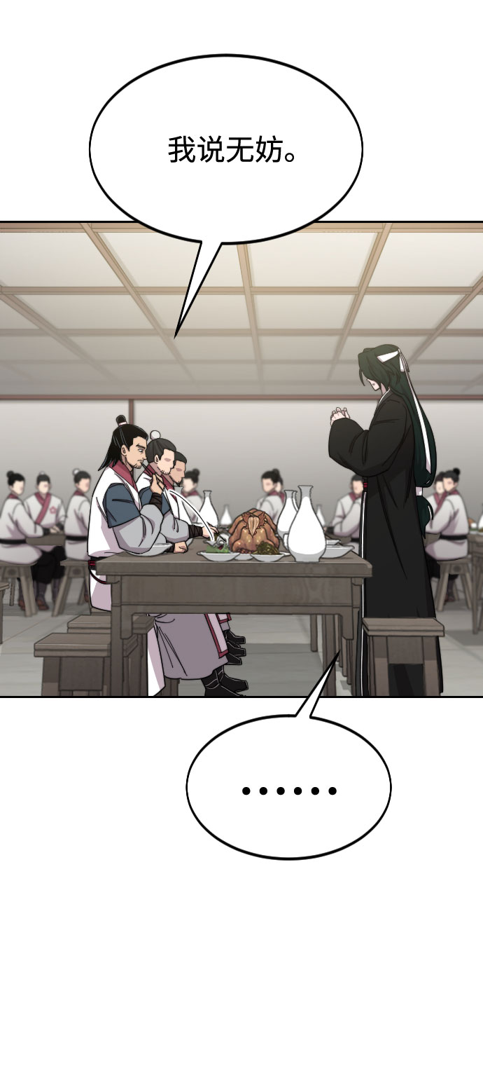 第43话9