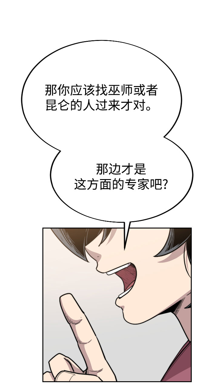 第23话38