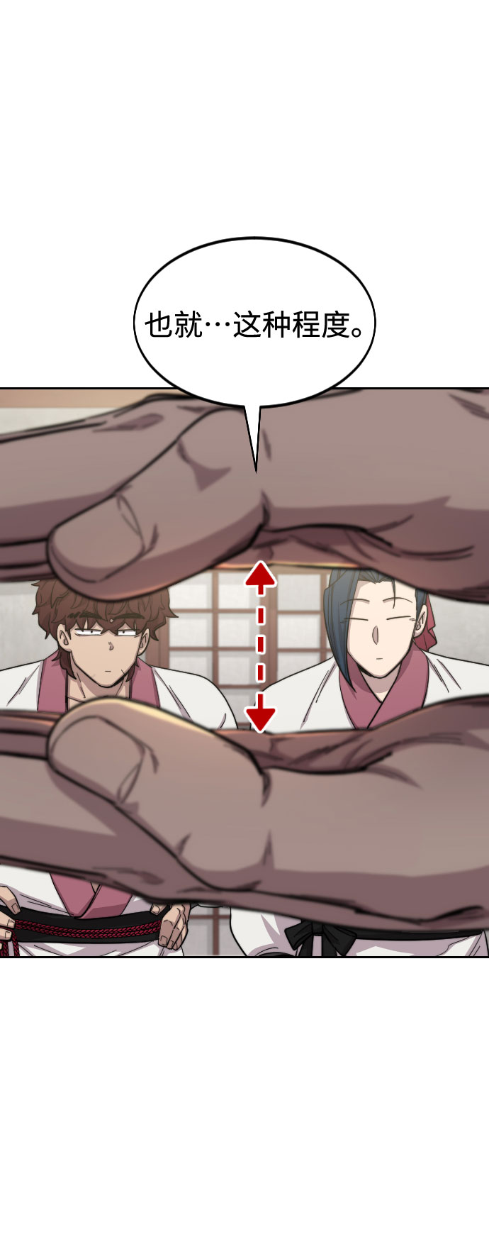 第36话144