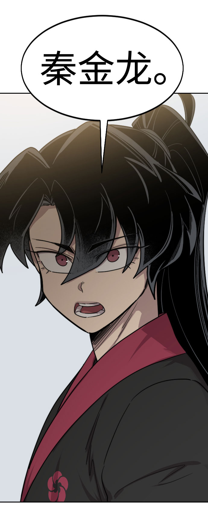 第66话112