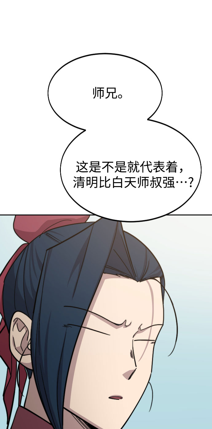 第51话38