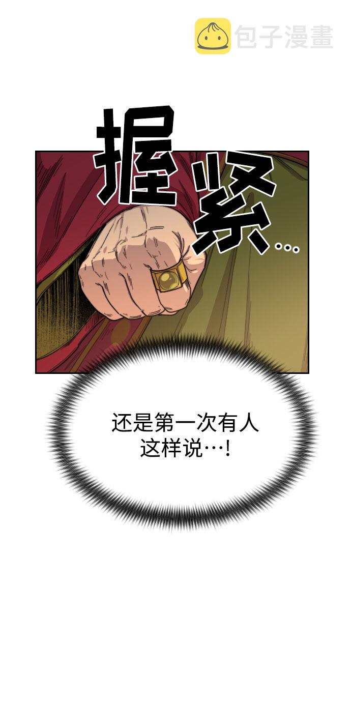第23话20
