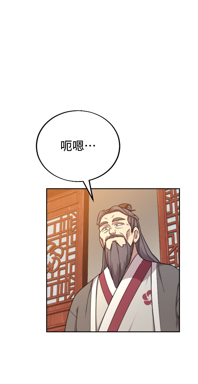 第10话33