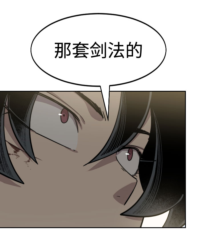 第67话112