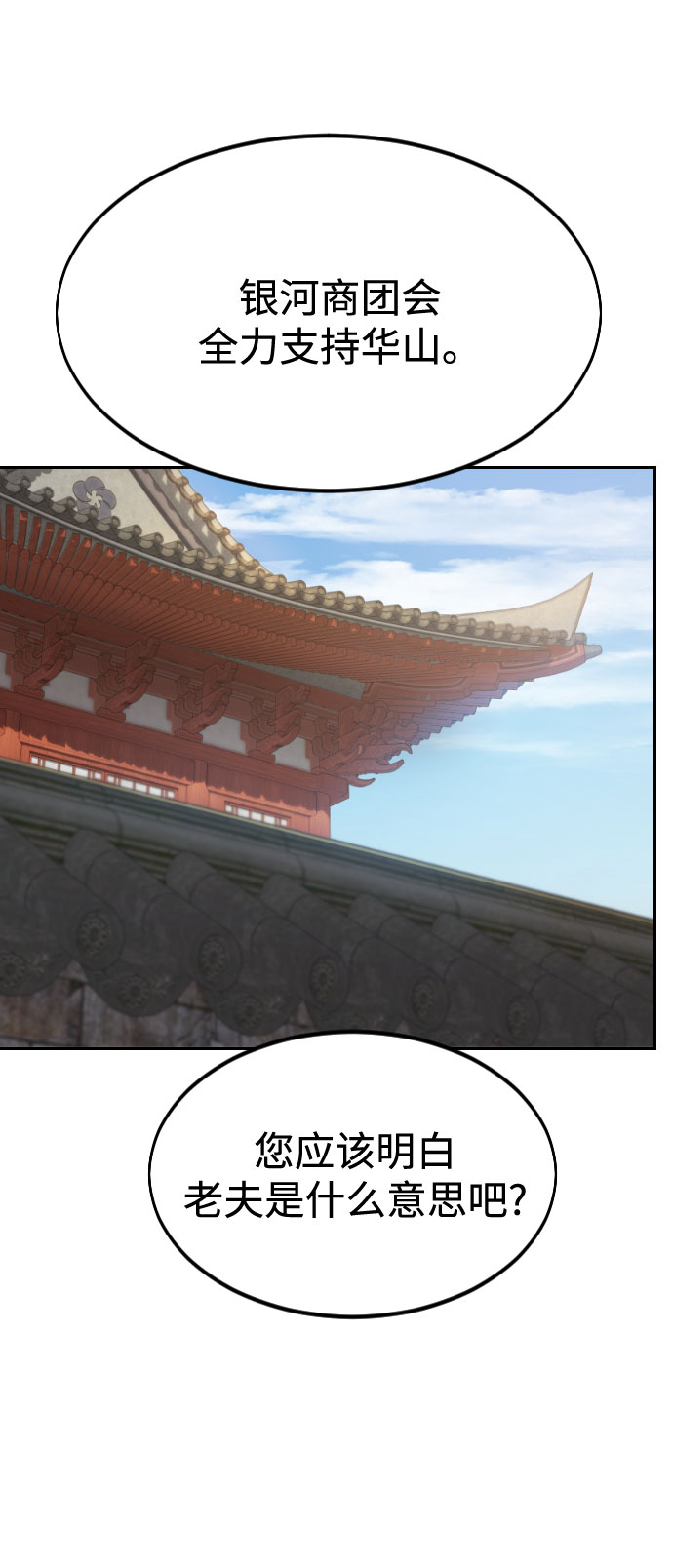 第34话95