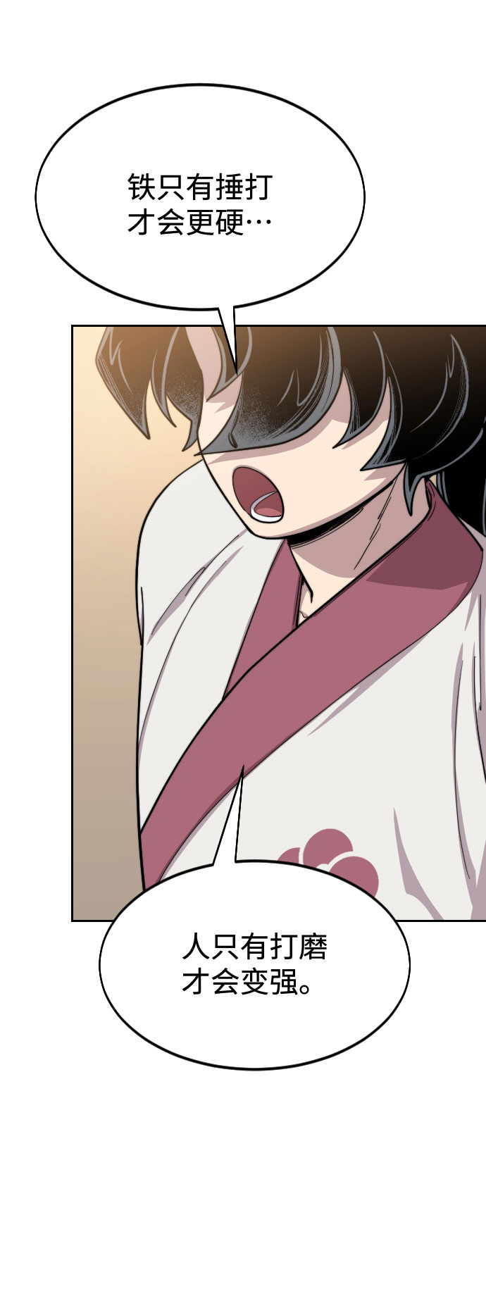 第45话35