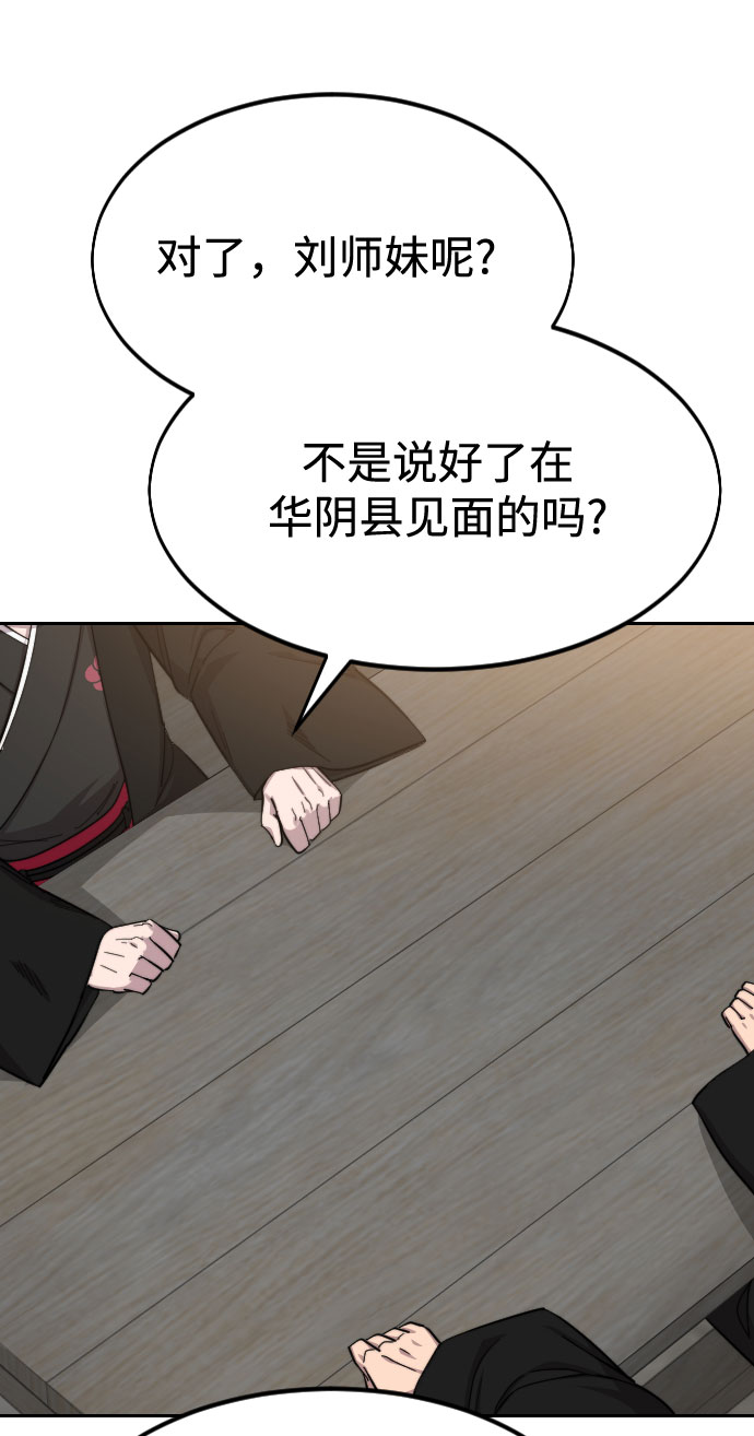 第39话75