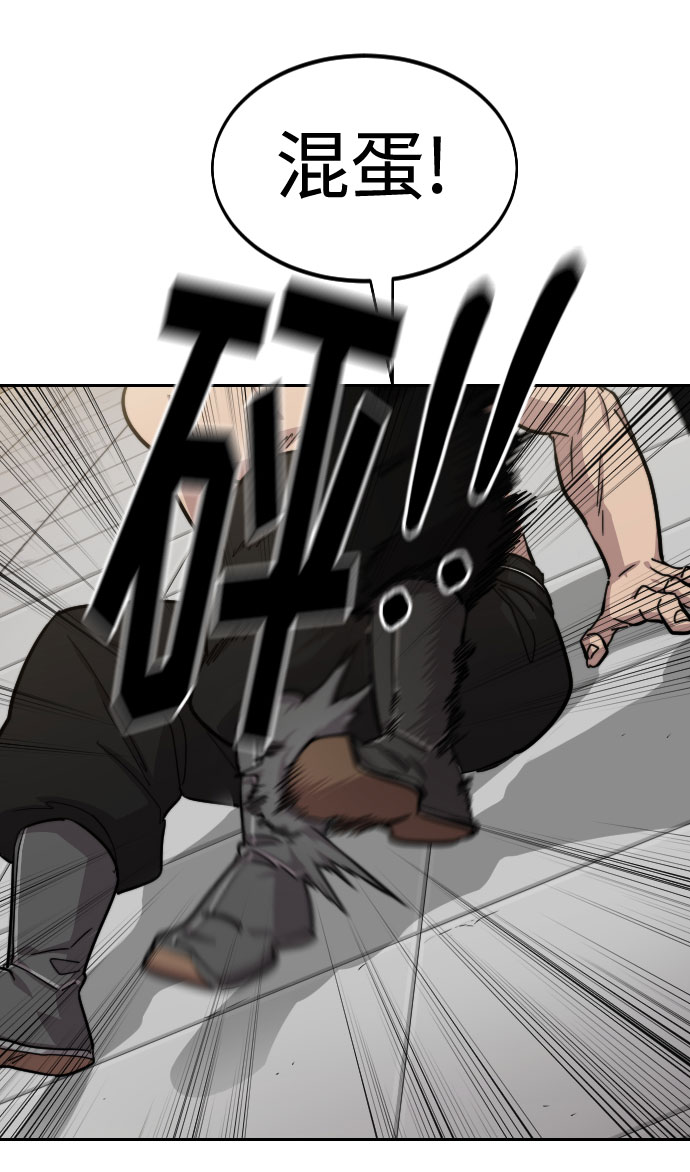 第54话92