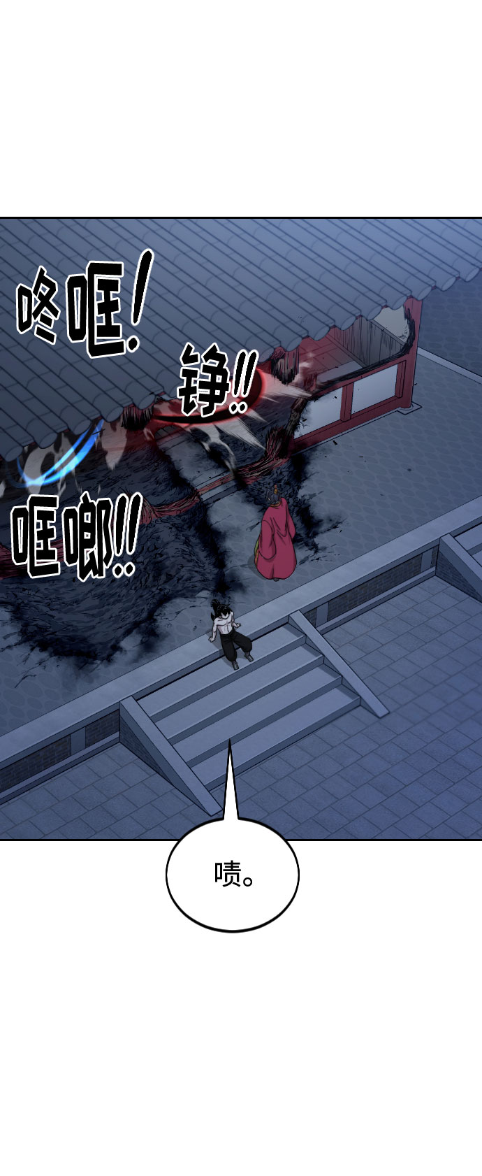 第28话1