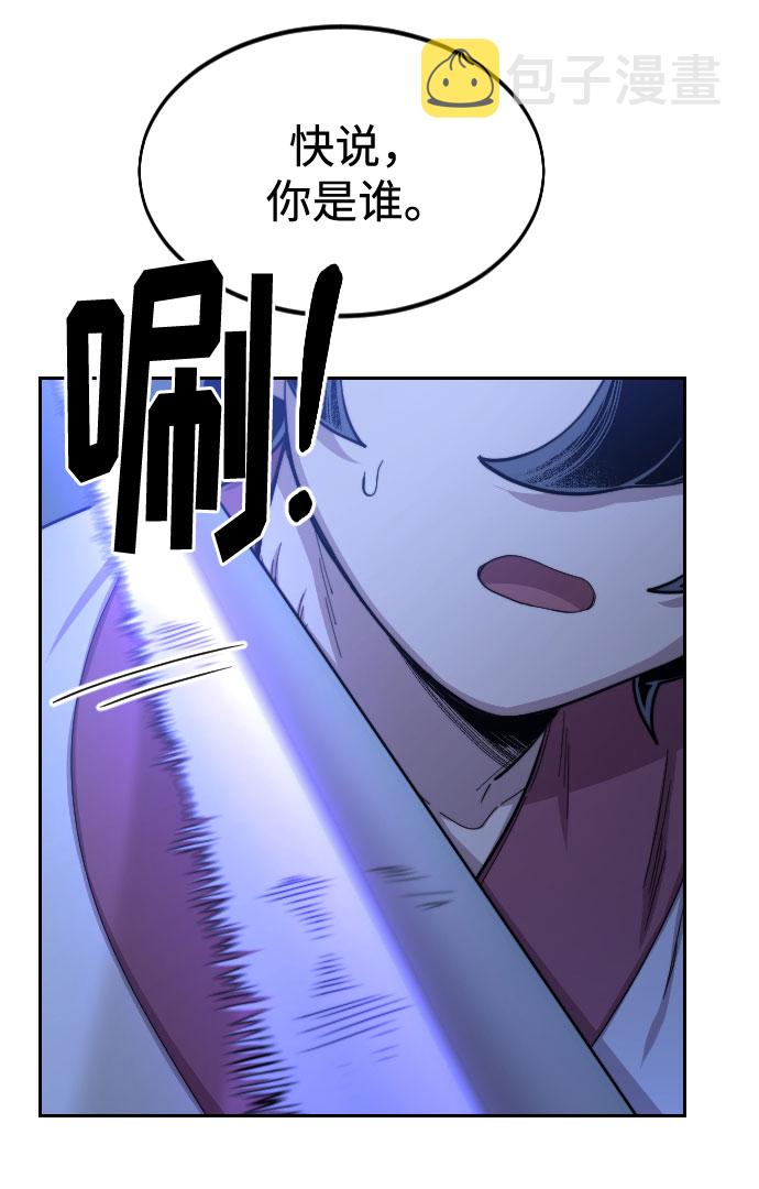 第36话10