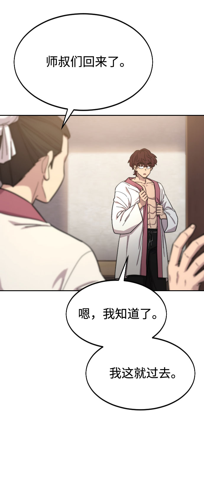 第40话56