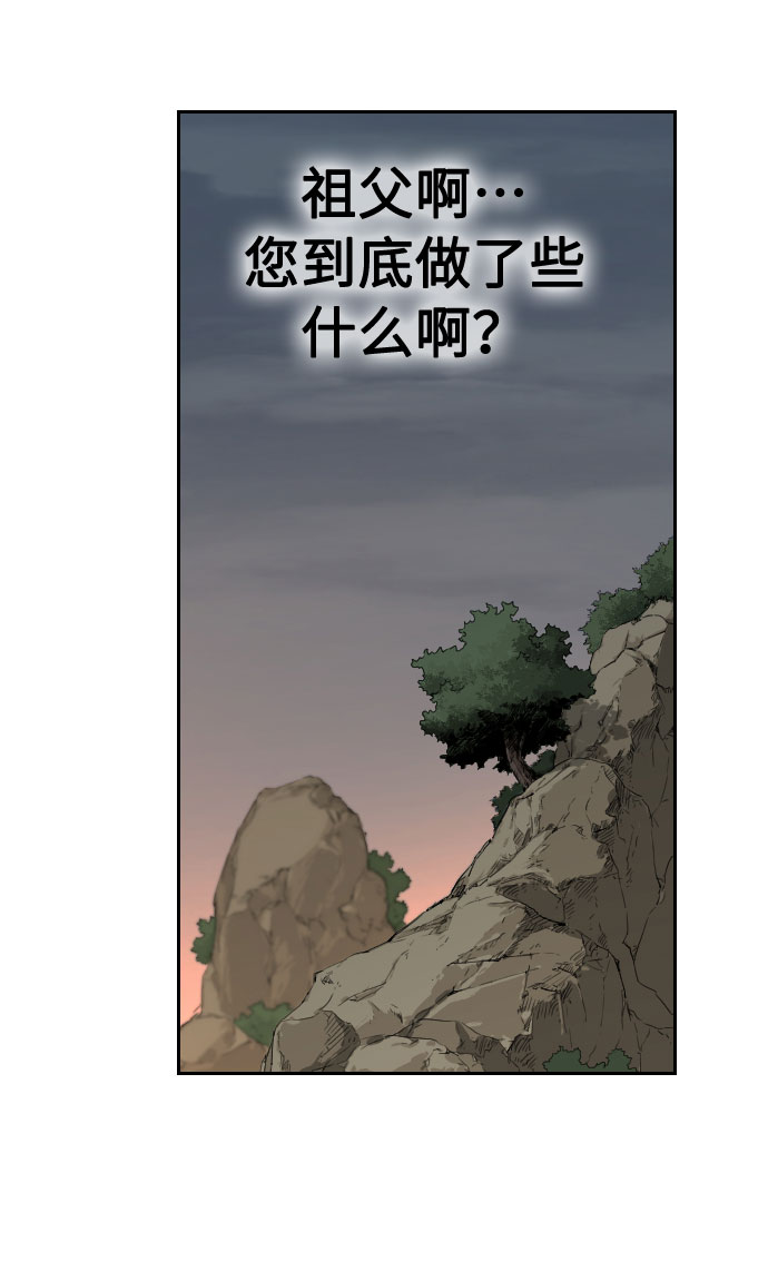 第11话42