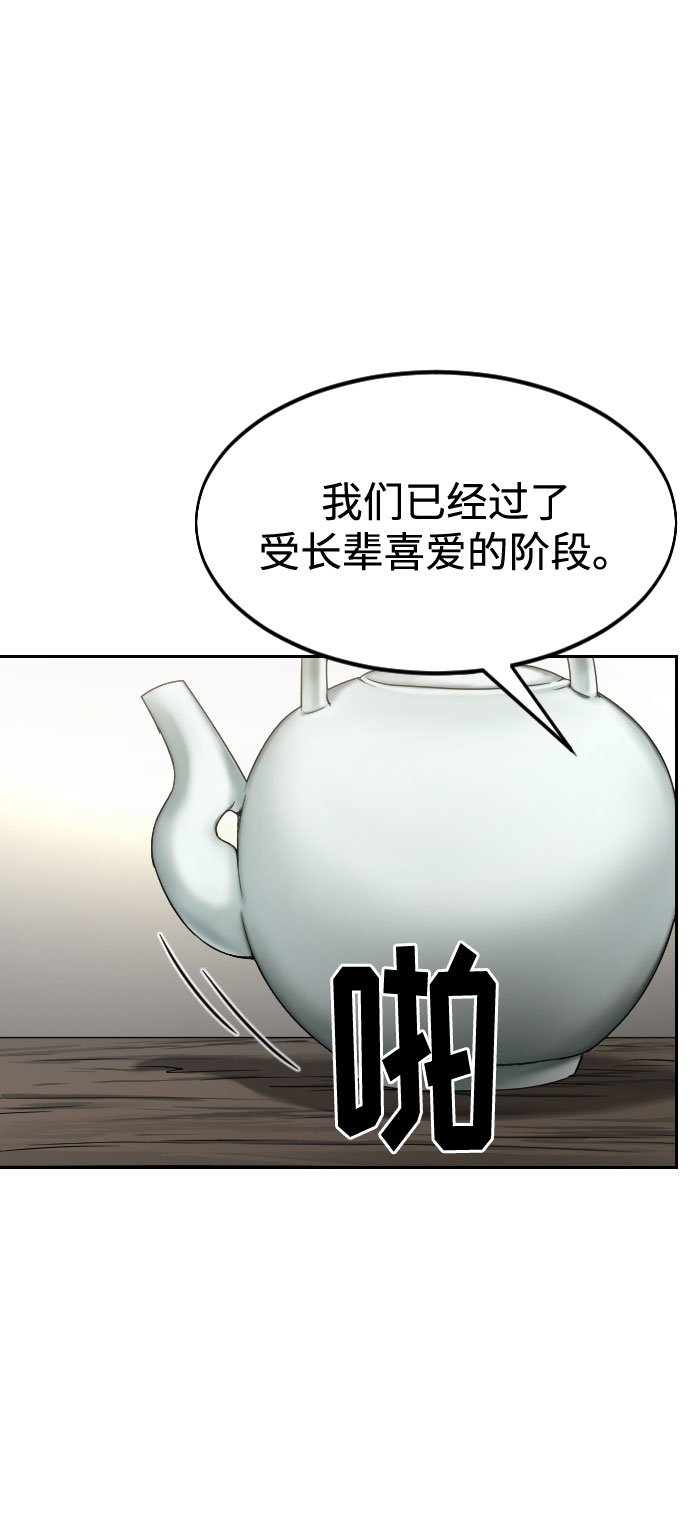 第43话85