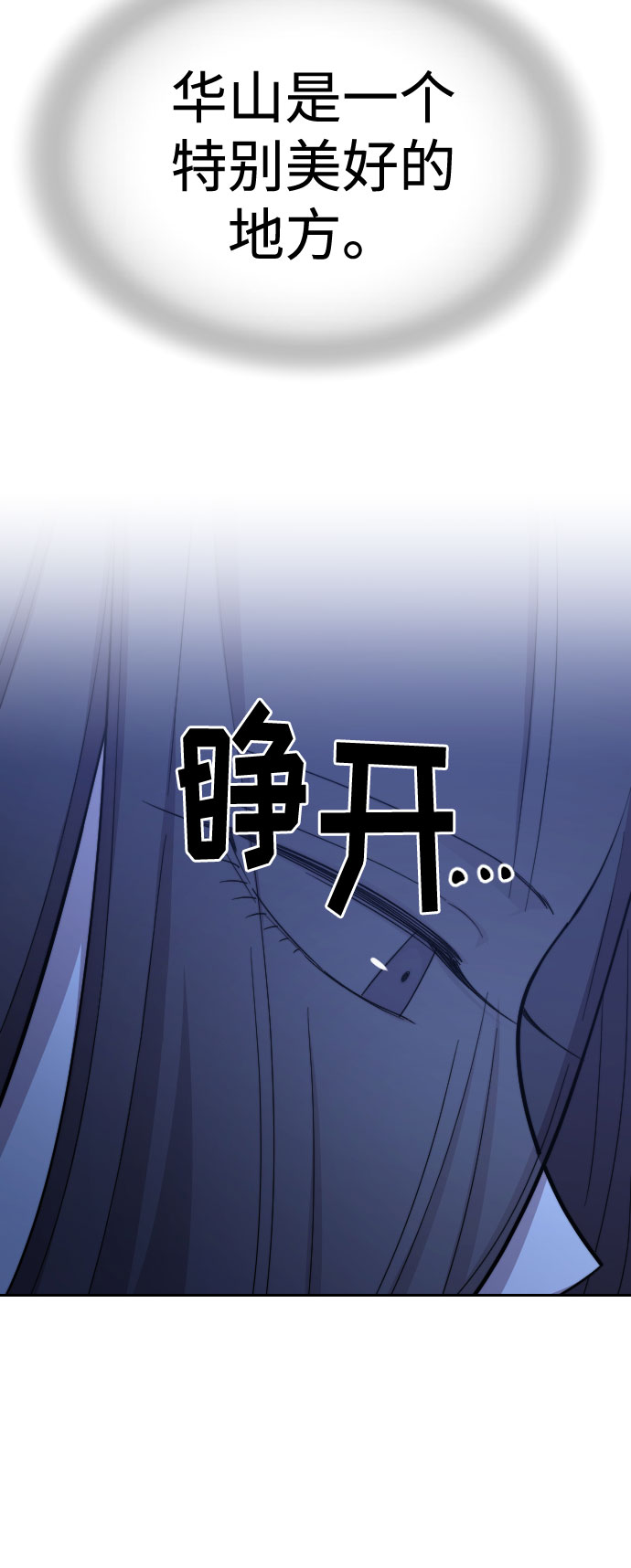 第50话115