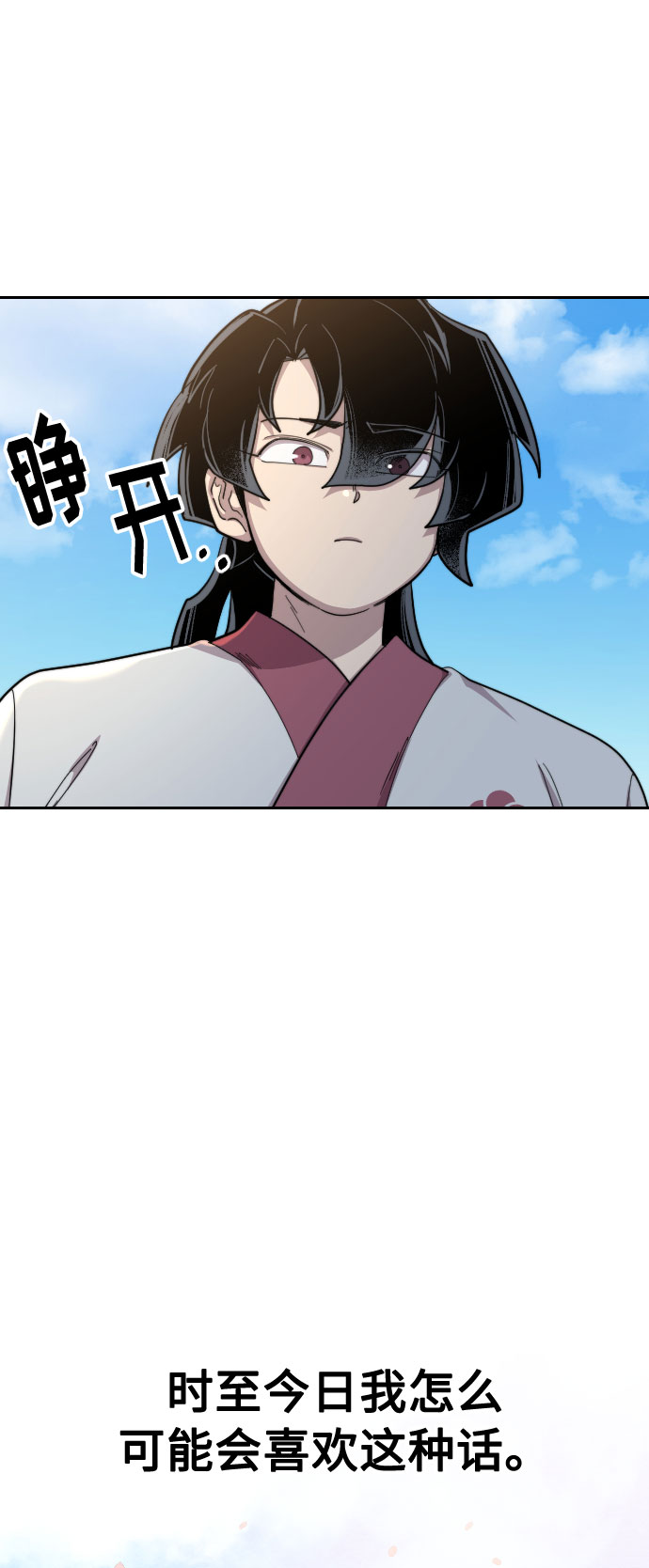 第34话81