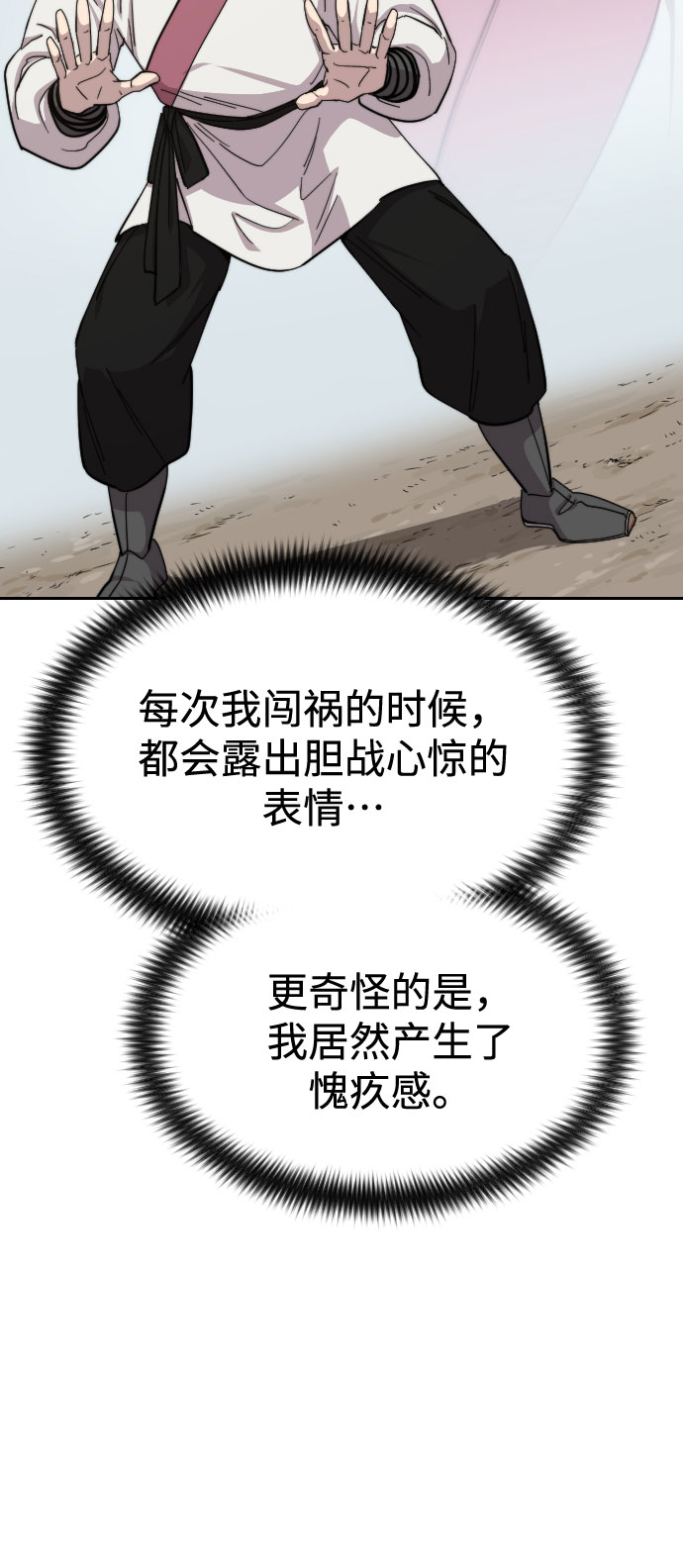 第46话43