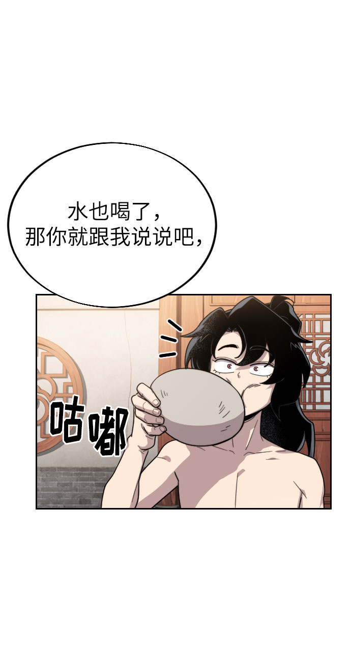 第5话16