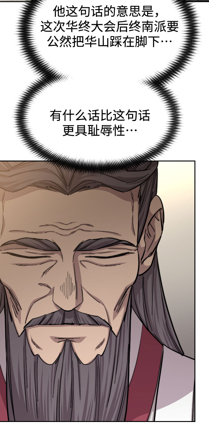 第55话47
