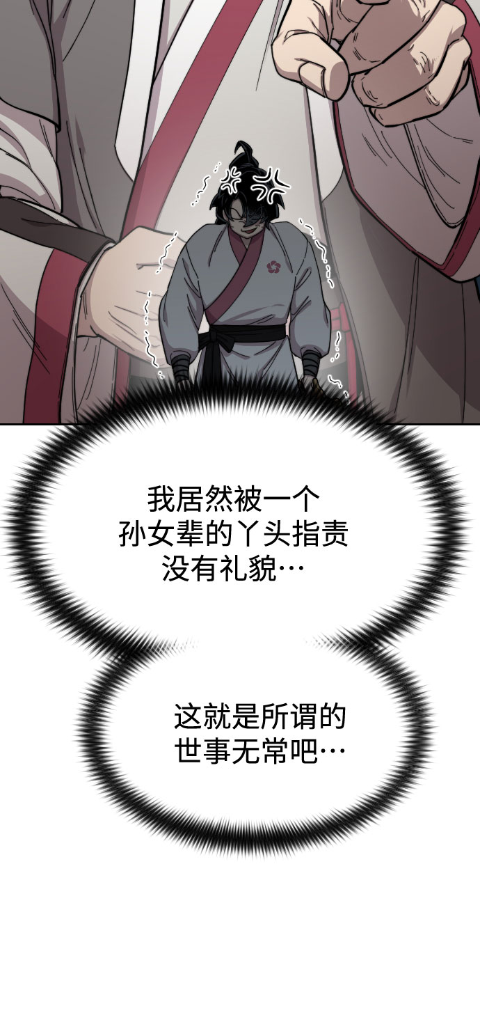 第46话80